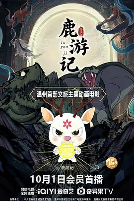 在线观看成人免费视频播放