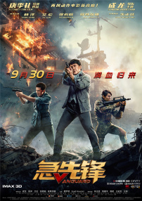 你爱我吗